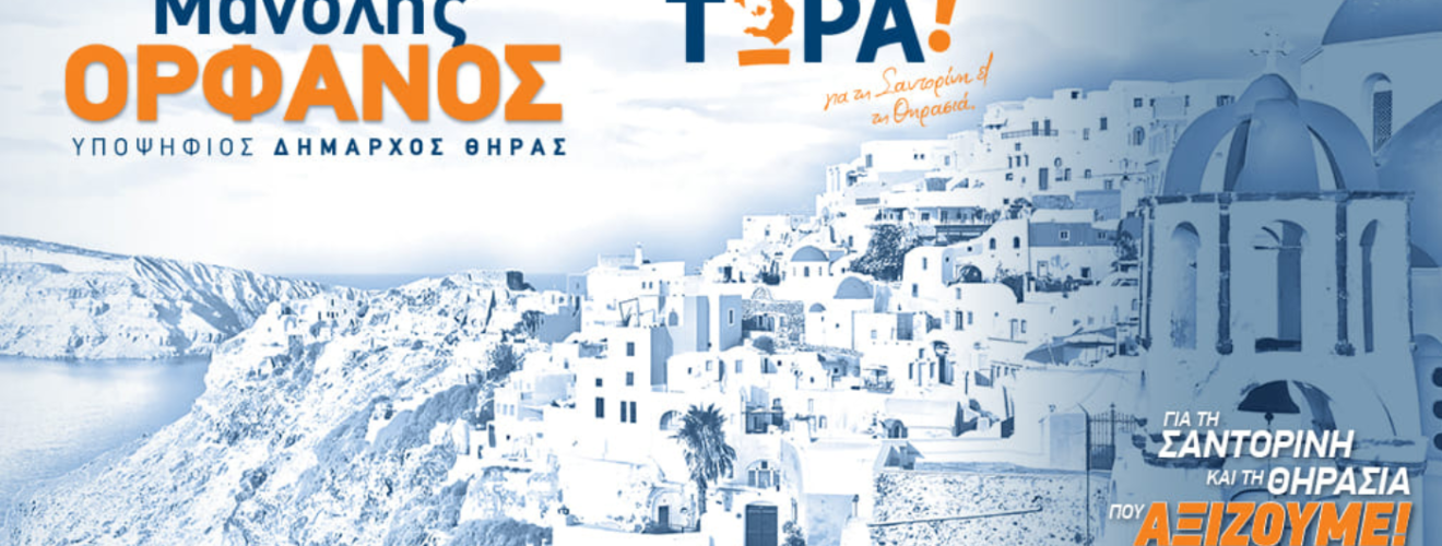 Στιγμιότυπο οθόνης 2023 08 24