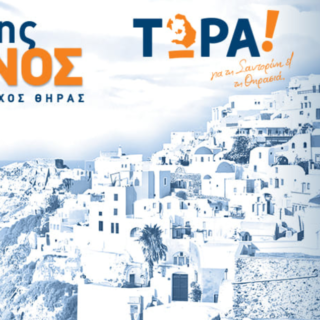 Στιγμιότυπο οθόνης 2023 08 24