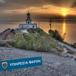 ΦΑΡΟΣ