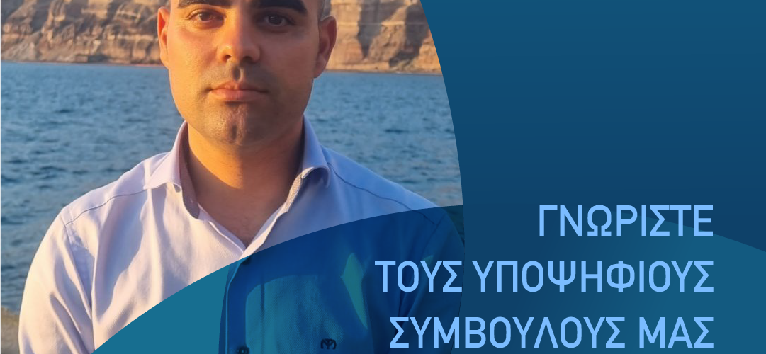 Χάλαρης Μάριος Γραφιστικό