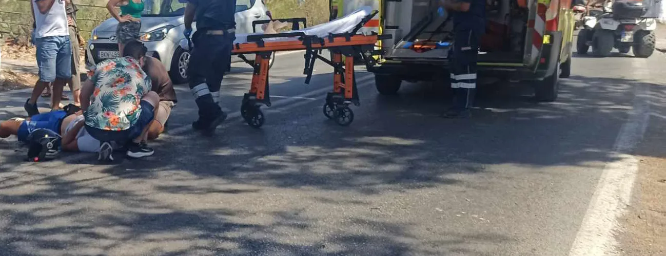 ατυχημα καρτεραδος