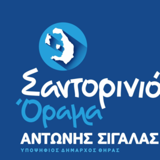 οραμα2
