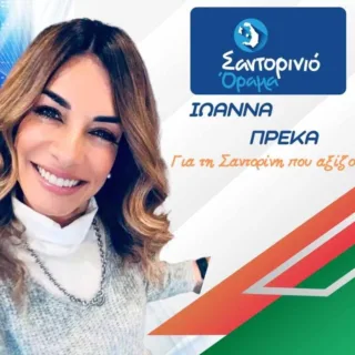 πρεκα11