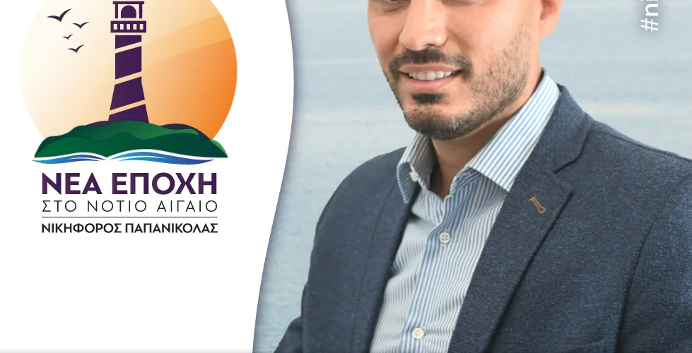 χαλαρης αντωνης2