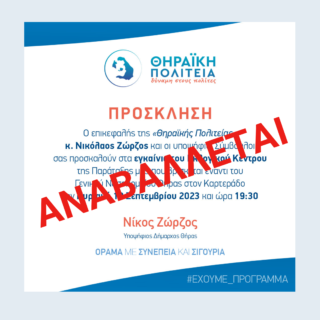 43360c99 e092 42fb ab5b 5311b1603c38