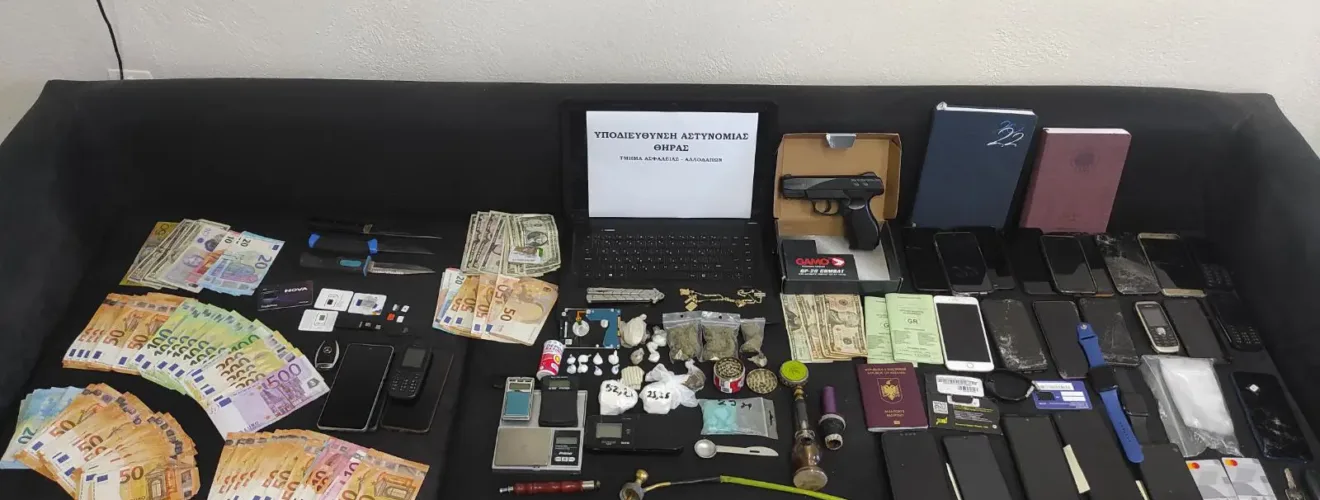 NARKOTIKA SANTORINH F1