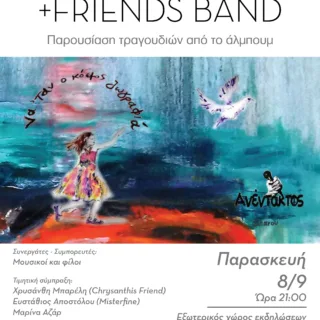 afisa ΑΝΕΝΤΑΧΤΟΣ15