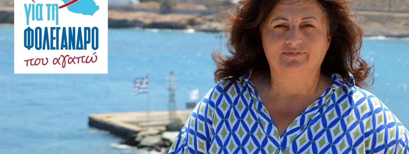 Efthalia papadopoulou