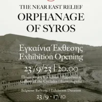 Near East Relief-μια ιστορία πολέμων, προσφυγιάς και αλληλεγγύης που ανακάλυψε και ανέδειξε ο Λ.Ζώρζος