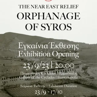 Poster 01 (1)Ορφανοτροφείο Σύρου