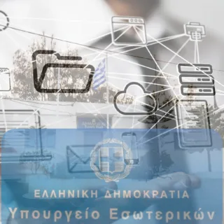 ΔΗΜΑΡΧΕΙΟ ΨΗΦΙΑΚΑ jpg