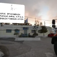 Καταγγελία συλλόγου εργαζομένων Δήμου