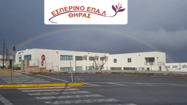 Ειδικότητες και εγγραφές στο Εσπερινό ΕΠΑΛ