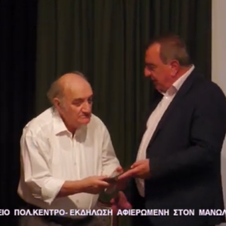 ΛΙΓΝΟΣ3
