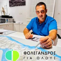 ΟΙ ΥΠΟΨΗΦΙΟΙ ΤΟΥ ΣΥΝΔΥΑΣΜΟΥ “ΦΟΛΕΓΑΝΔΡΟΣ ΓΙΑ ΟΛΟΥΣ”