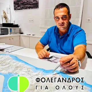 ΜΑΡΙΝΑΚΗΣ ΦΟΛΕΓΑΝΔΡΟΣ1