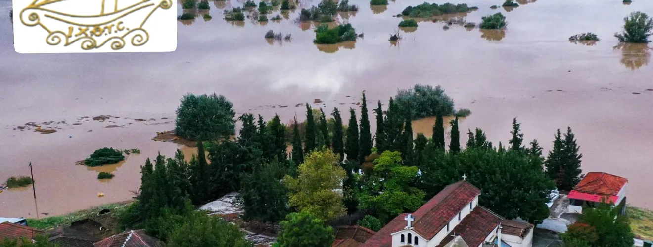 ΜΗΤΡΟΠΟΛΗ ΠΛΗΜΜΥΡΕΣ