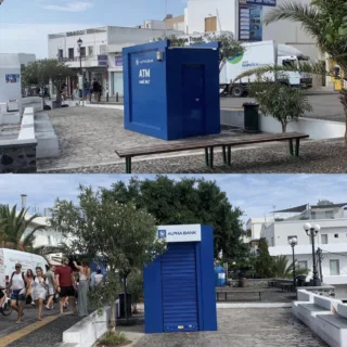 ατμ
