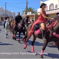 Βίντεο: Έφιππο προσκύνημα στον Τίμιο Σταυρό Περίσσας