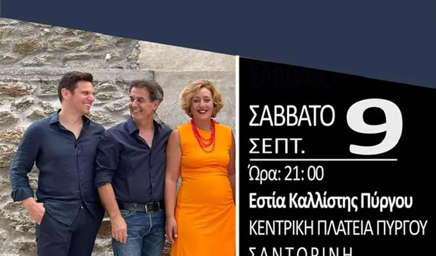 μαργαριτα τριγγας