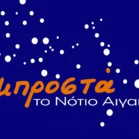 Πλήρη συνδυασμό κατέθεσε ο Γ. Χατζημάρκος