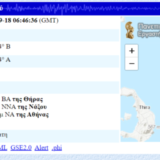 σεισμος18σεπ