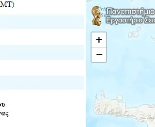 σεισμοσ8σεπ