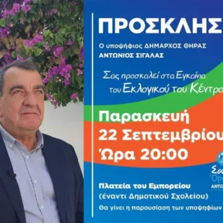 σο8