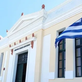 σχολειο