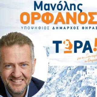 τωραΚεν33