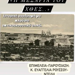 367938985 904392864459504 6230370456872454266 n