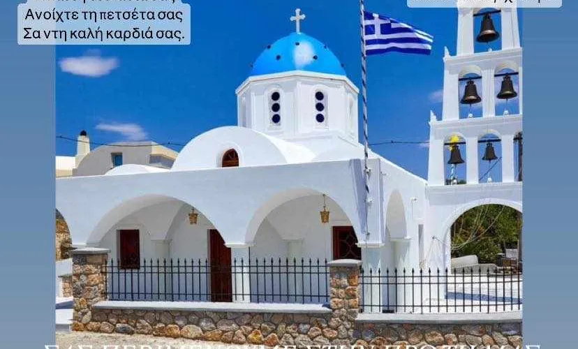 387343237 361671046196540 1483510533760183267 n