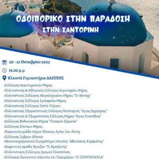 393451132 335210515694931 6460847429635623819 n