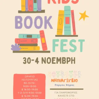 396024023 10232432381182076 1924172446172128165 n