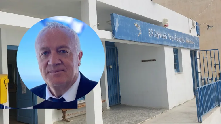 Ερώτηση Μ. Καφούρου για το γραφείο ΕΛΤΑ Εμπορείου