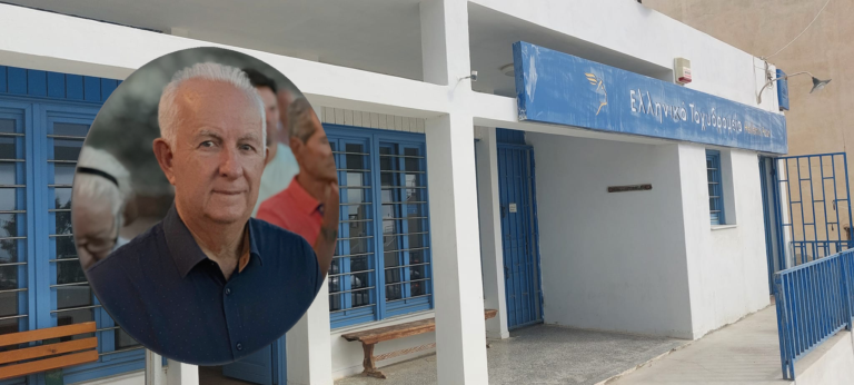 Κάλεσμα του Επάρχου για να αποτραπεί το κλείσιμο του ΕΛΤΑ Επορείου