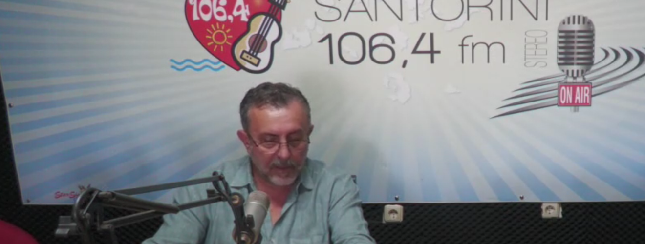 ΜΑΝΤΟΥΣΗΣ ΓΡΗΓΟΡΗΣ