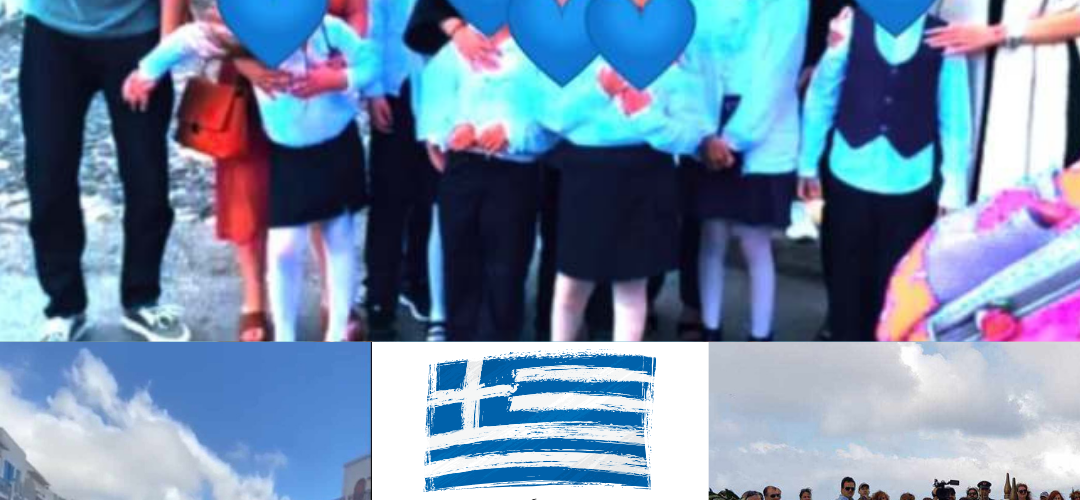 Μαθητική παρέλασης 28ης Οκτωβρίου