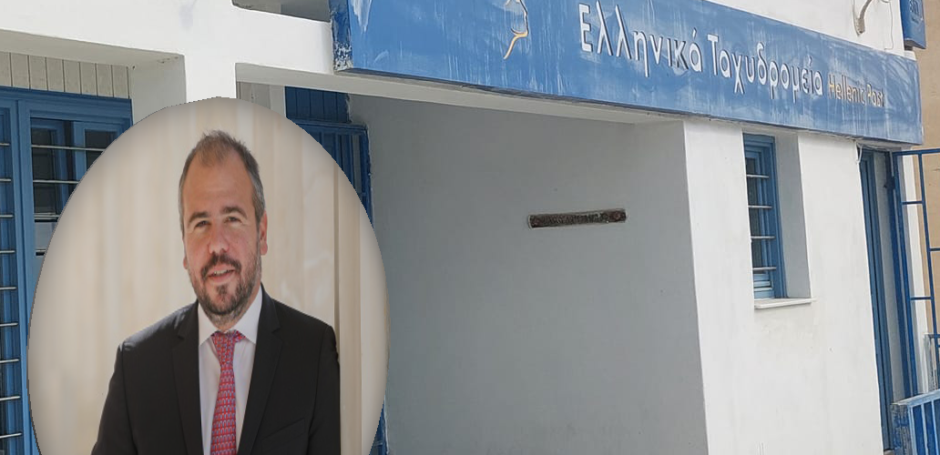 Φόρτωμας ELTA ΕΜΠΟΡΕΙΟ