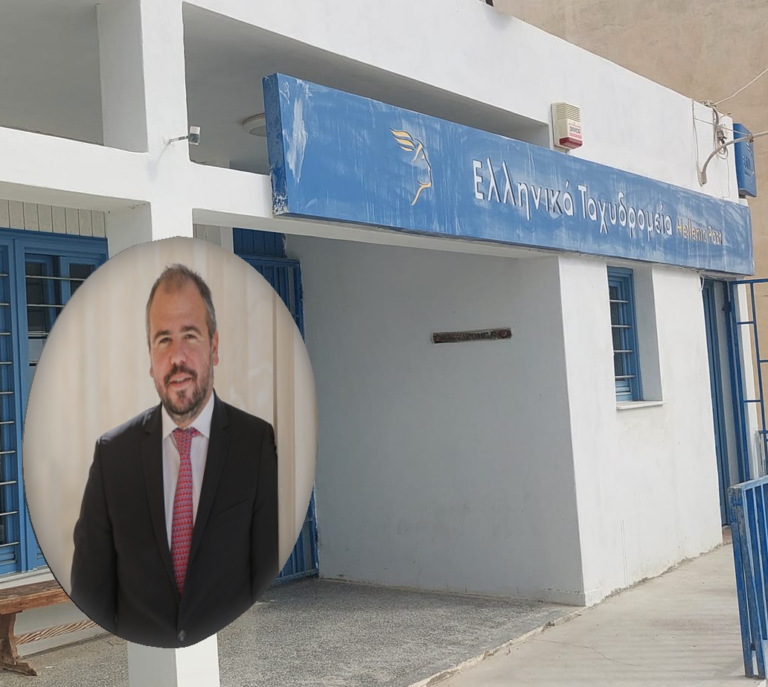 Ερώτηση Φ. Φόρτωμα για τα ΕΛΤΑ Εμπορείου