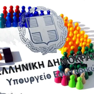 αυτοδιοικηση