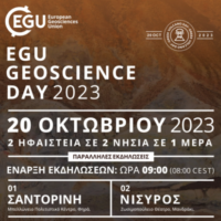 Κοινές ενημερωτικές δράσεις για τα ηφαίστεια