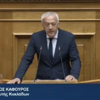 Ερώτηση Μ. Καφούρου για τη διασφάλιση του δικαιώματος φοροαπαλλαγής 30%, για τους αγρότες της Σαντορίνης.