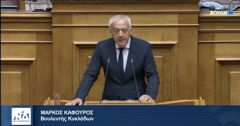 Ερώτηση Μ. Καφούρου για τη διασφάλιση του δικαιώματος φοροαπαλλαγής 30%, για τους αγρότες της Σαντορίνης.