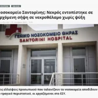 H Αντιγόνη, οι απρόθυμες Ιφιγένειες και ο Σταθμάρχης  