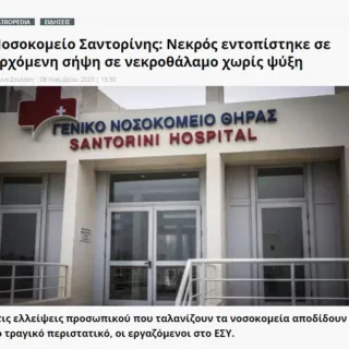 Iatrop