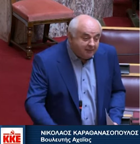 Karathanasopoulos