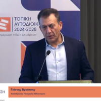 Γιάννης Βρούτσης για τη νησιωτικότητα στον Αθλητισμό και τους Δήμους