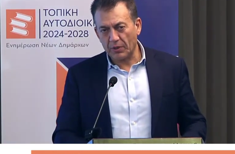 Βρούτσης ΚΕΔΕ