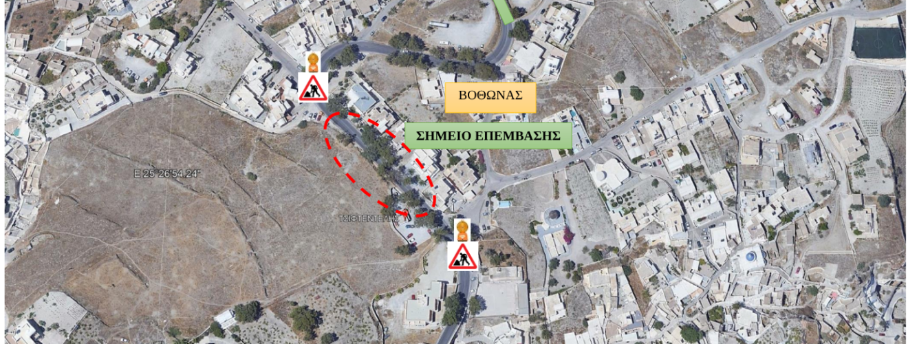 ΚΥΚΛΟΦΟΡ. ΡΥΘΜΙΣΗ ΒΟΘΩΝΑΣ.docx pdf